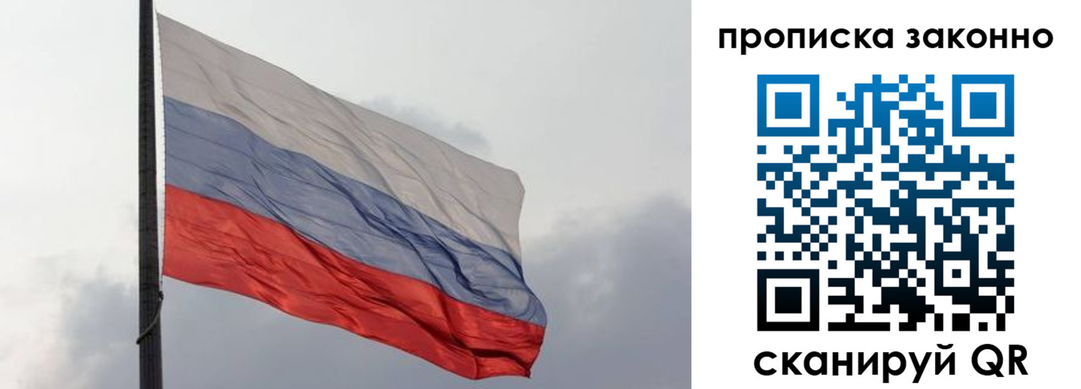 временная регистрация поиск в Волгодонске