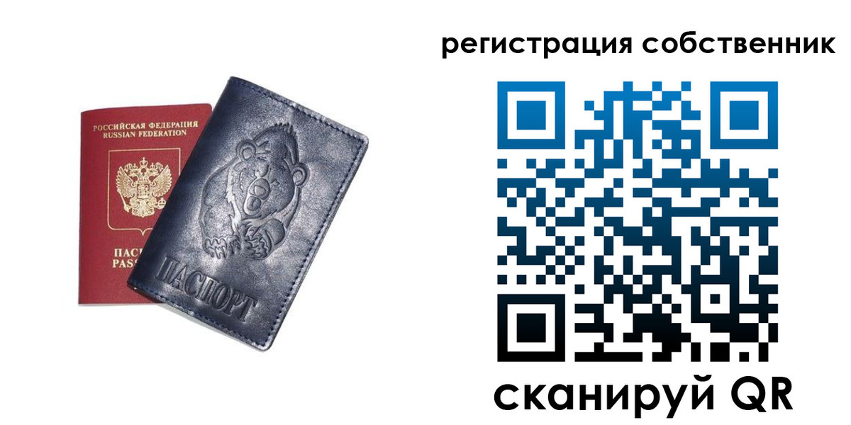 форма 3 в Волгодонске